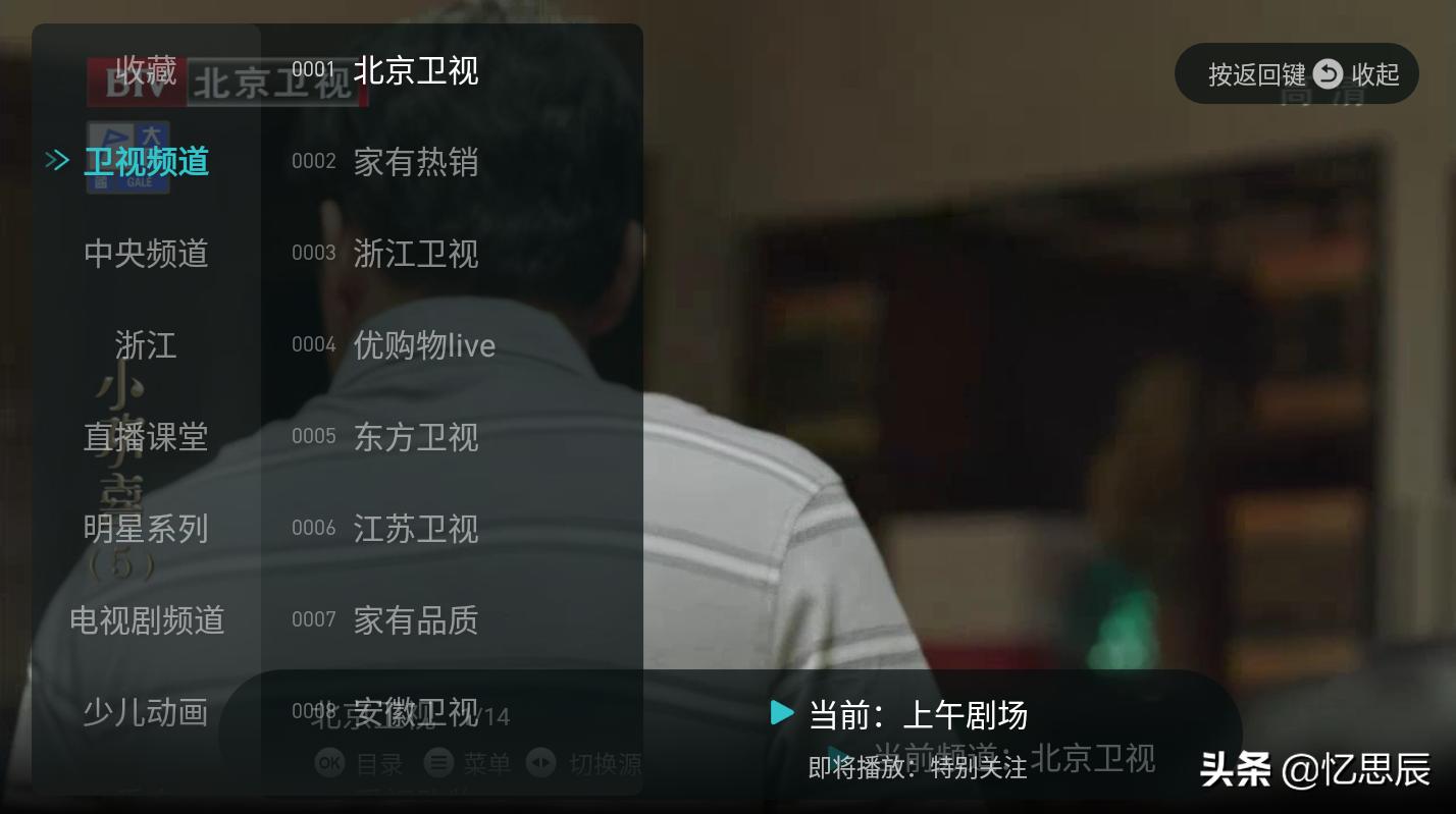 不占内存的免费追剧软件_不占内存的看电视软件