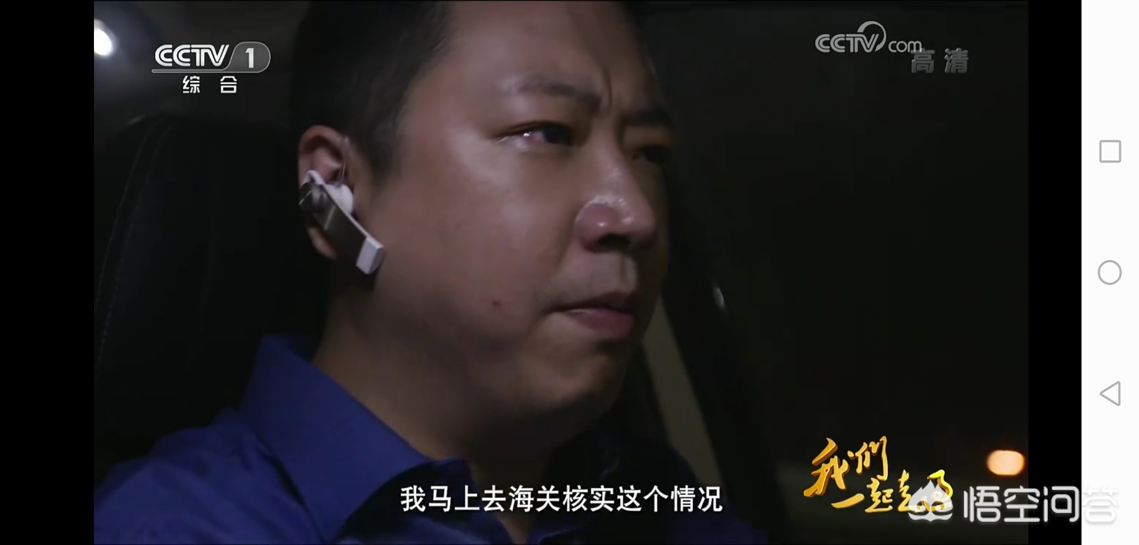 不占内存的免费追剧软件_不占内存的看电视软件
