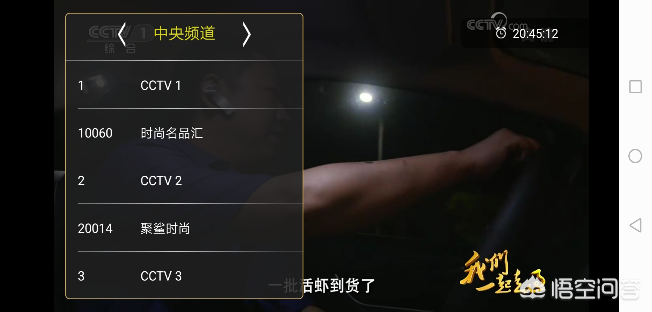 不占内存的免费追剧软件_不占内存的看电视软件