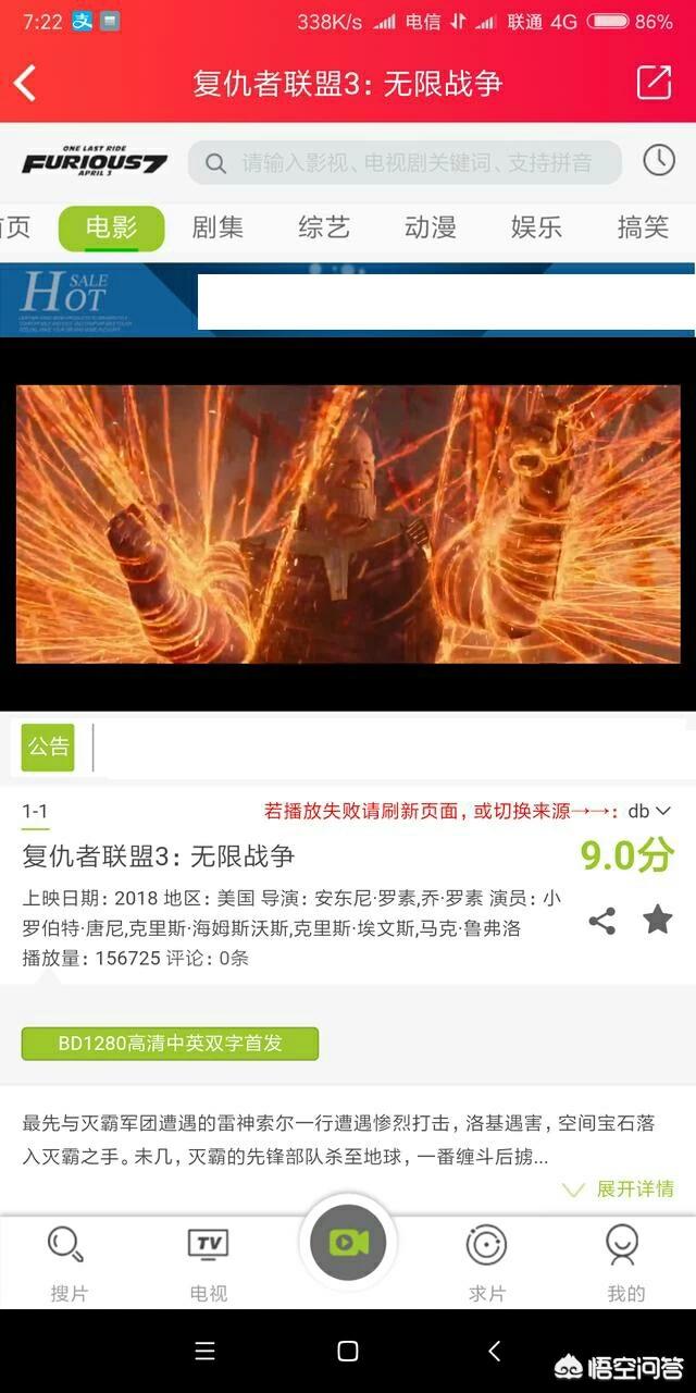 不占内存的免费追剧软件_不占内存的看电视软件