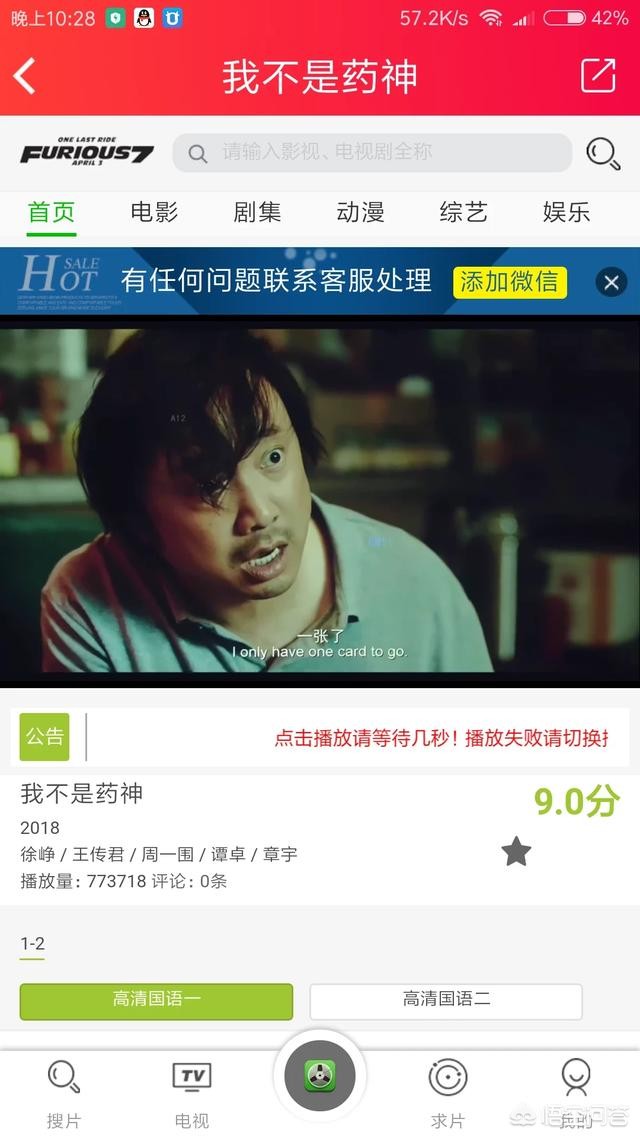 不占内存的免费追剧软件_不占内存的看电视软件