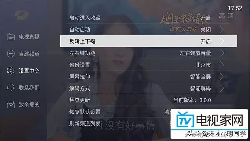 不占内存的免费追剧软件_不占内存的看电视软件