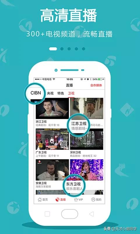 不占内存的免费追剧软件_不占内存的看电视软件