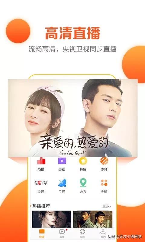 不占内存的免费追剧软件_不占内存的看电视软件