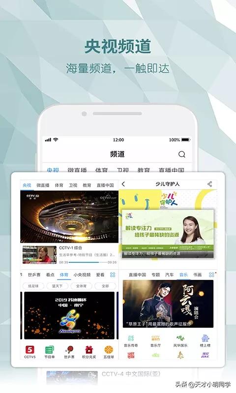 不占内存的免费追剧软件_不占内存的看电视软件