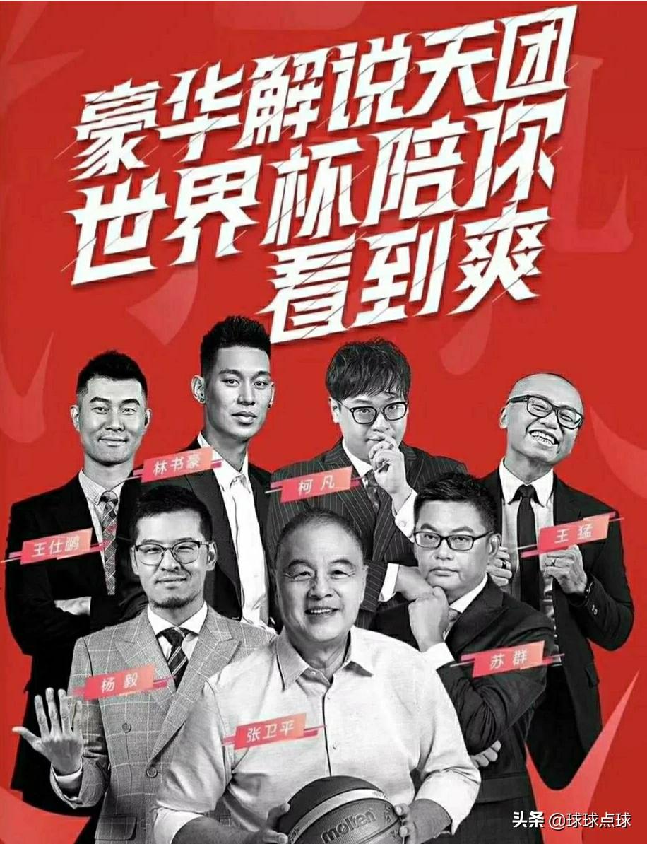 篮球体育赛事直播_篮球体育赛事直播免费观看