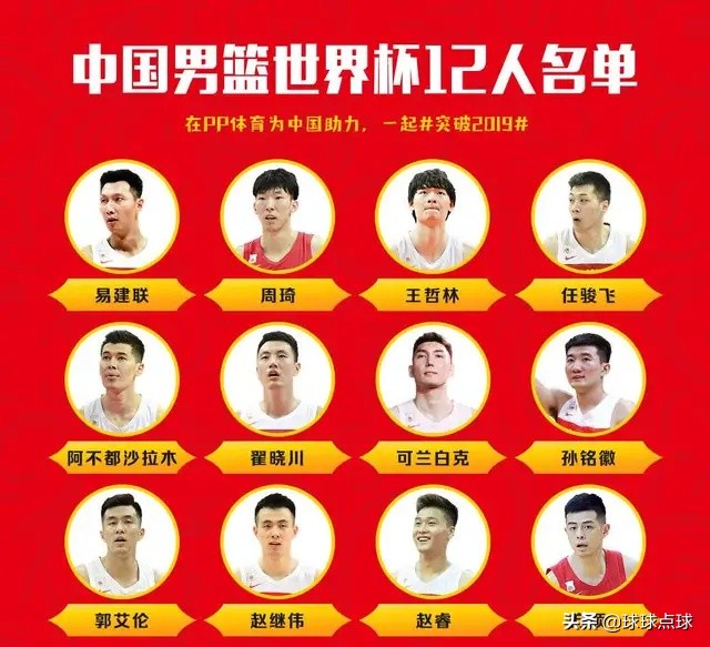 篮球体育赛事直播_篮球体育赛事直播免费观看