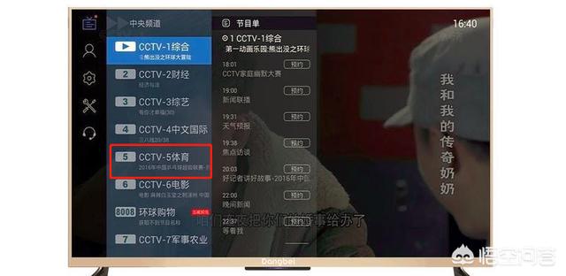 NBA直播免费观看_nba直播免费观看在线