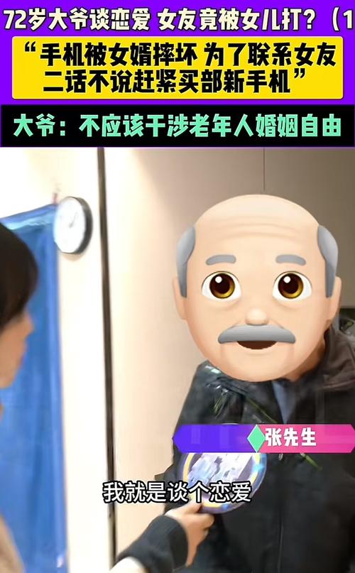 客户服务 第12页