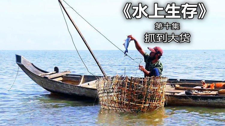 六台彩开奖特马和男子海上漂流7小时与男子海上漂流7小时视频