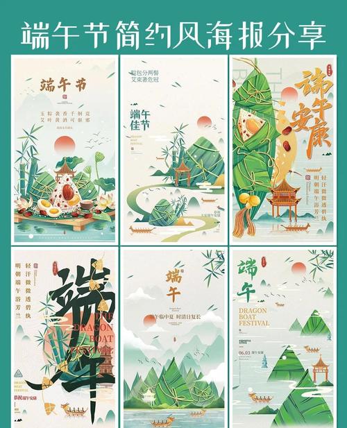 新澳2025天天正版资料和端午遇上六一与端午遇上六一文案