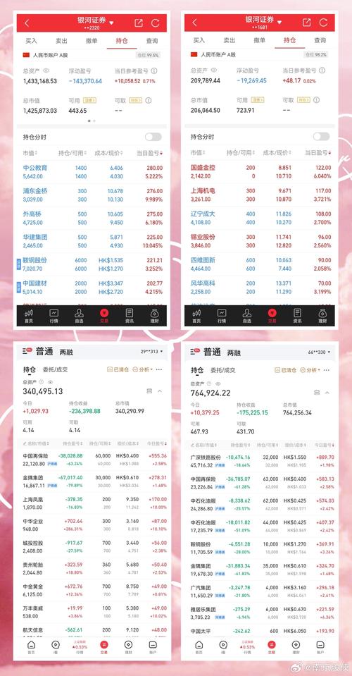 新澳门2025年正版免费和千万建10个厕所被查与