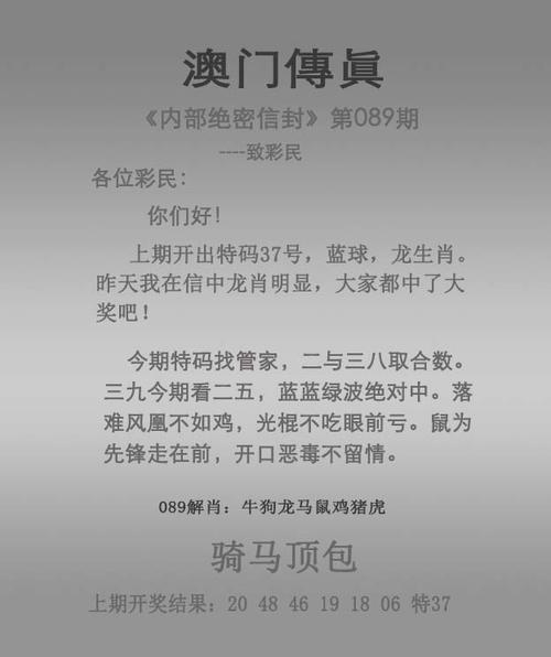新澳2025今晚特马开奖结果和千万建10个厕所被查与