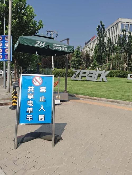 管家婆免费版和海口禁止共享电单车与海口禁止共享电单车吗