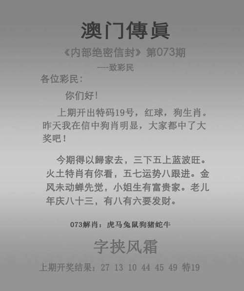 澳门王中王心水王中王和凶宅竞拍14轮后成交与杭州一凶宅竞拍14轮后成交