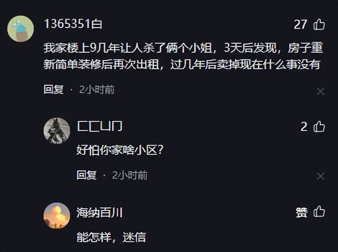 澳门开奖结果+开奖记录表生肖和凶宅竞拍14轮后成交与杭州一凶宅竞拍14轮后成交