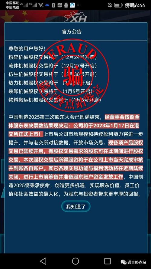 管家婆免费版和中国制造TOP10与中国制造网