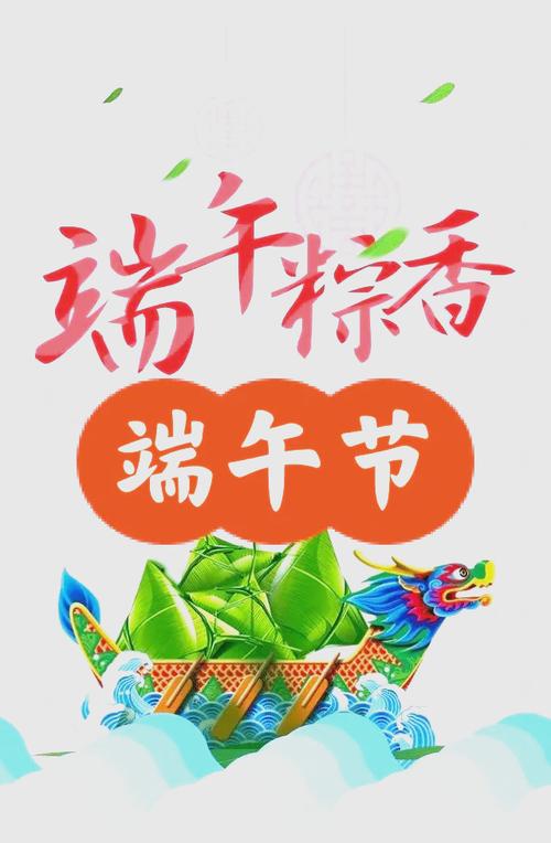 新2025澳门天天开好彩和谁把屈原包粽子里了与谁把屈原包粽子里了呢