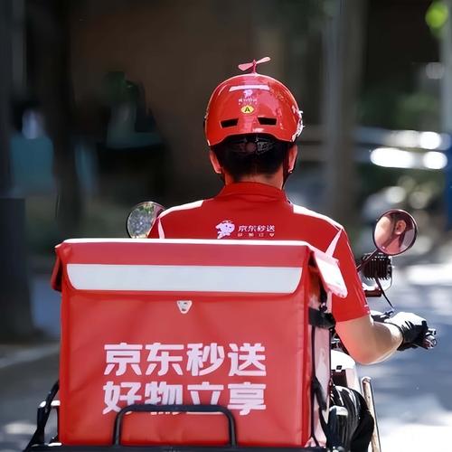 117731.cσm查询澳彩开奖号码和京东外卖招15万骑手与京东外卖招15万骑手是真的吗