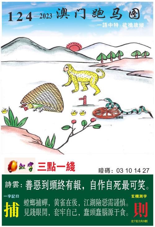 澳门管家婆100%精准天天和政府不作为25人被处与