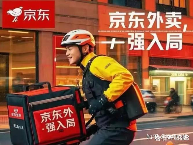 新门内部资料免费提供大全(最新章节)和京东外卖招15万骑手与京东外卖招15万骑手是真的吗