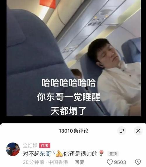 2025新澳门天天开奖免费和郑钦文称人都该有梦与
