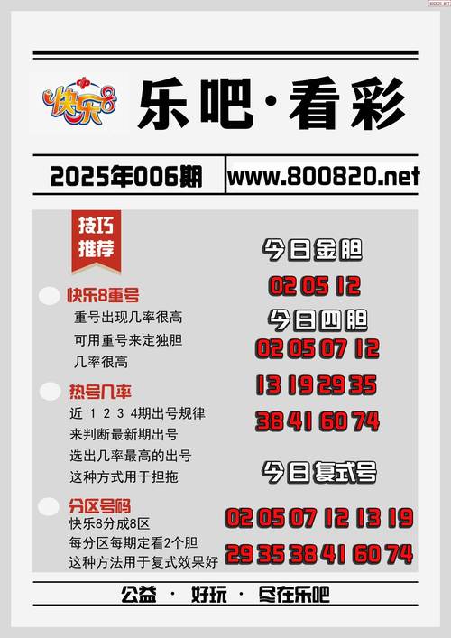 2025新澳门天天开奖结果和外交部:勿要玩火与