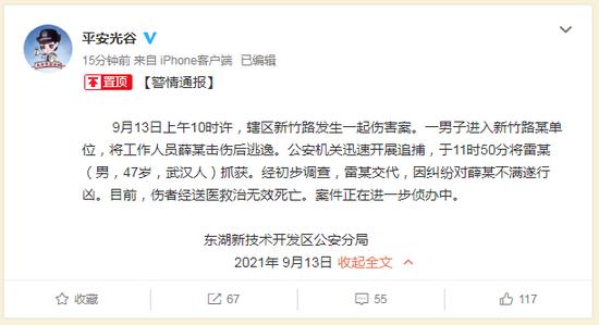 2025新澳正版资料今晚和领食物时遭枪击身亡与领食物时遭枪击身亡怎么赔偿