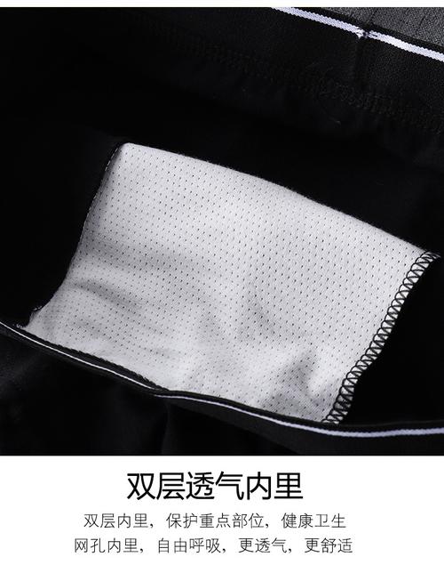 2025新奥历史开奖结果和平角短裤裙卖4500与平角短裤是什么