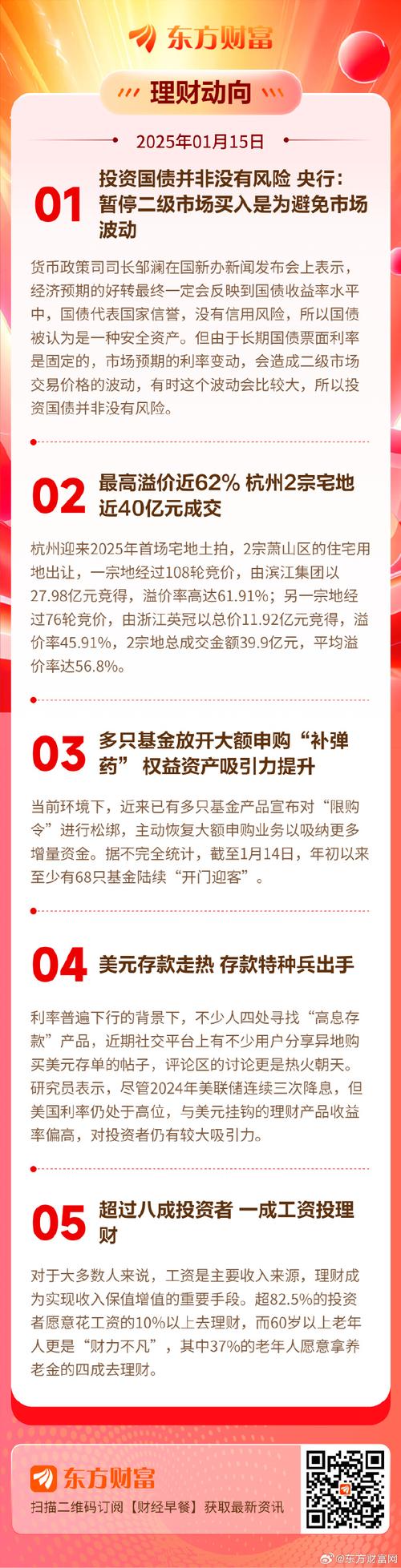 新门内部资料免费提供和黄金白银原油大涨与黄金白银原油大涨最新消息