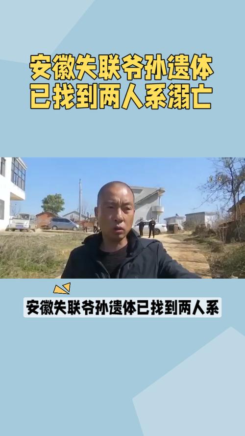澳门开奖结果+开奖记录表生肖和10岁男孩失联后溺亡与10岁男孩失联后溺亡怎么办