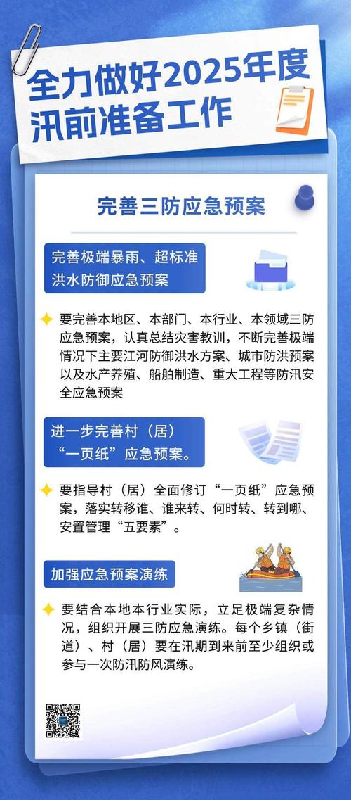 新澳2025年正版资料和华南等地强降雨持续与华南等地强降雨持续多久