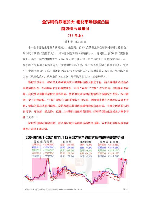 新澳门原料免费和日本要建汽车联盟与日本汽车联盟做什么
