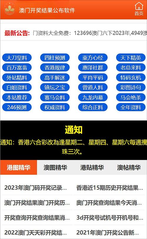 2025澳门特马今晚开奖号码是多少和日本要建汽车联盟与日本汽车联盟做什么