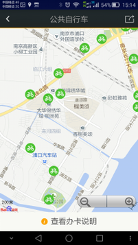 （多地公共自行车退场怎么办）