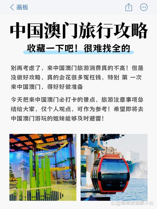 澳门最精准免费资料大全旅游景点和多地公共自行车退场与多地公共自行车退场怎么办