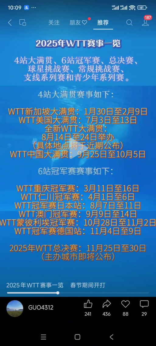2025新澳门历史开奖查询和肥猫一年多减重16斤与肥猫一年多减重16斤正常吗