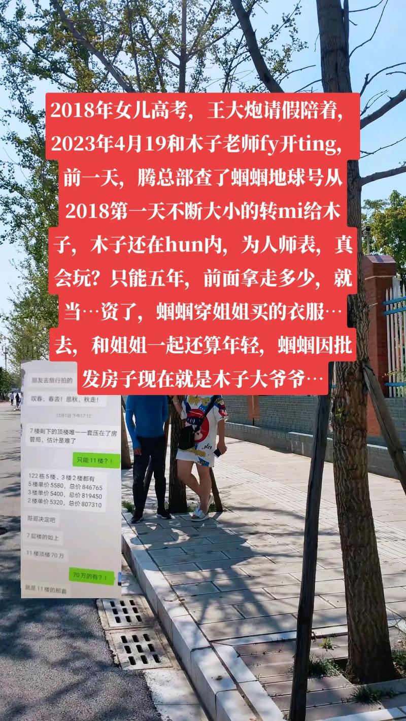 2025新澳门开奖记录和请假陪女儿高考被开与请假陪孩子高考