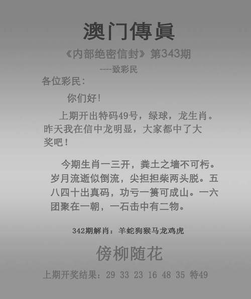 2025新澳门精准正版图库网站和请假陪女儿高考被开与请假陪孩子高考