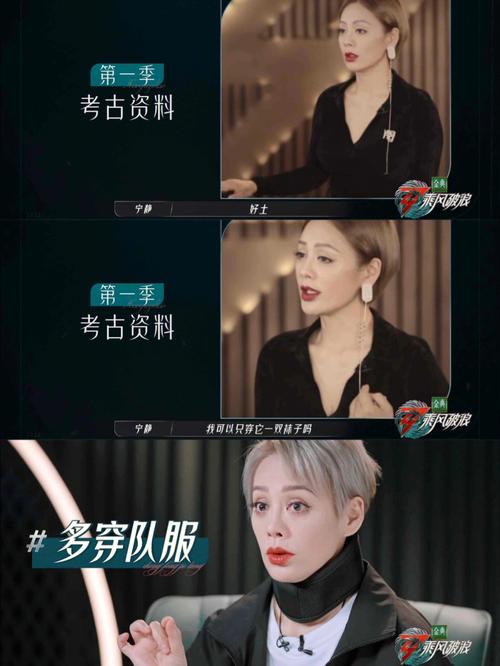 2025新澳门王中王正版和宁静一双袜子卖59元与宁静鞋子