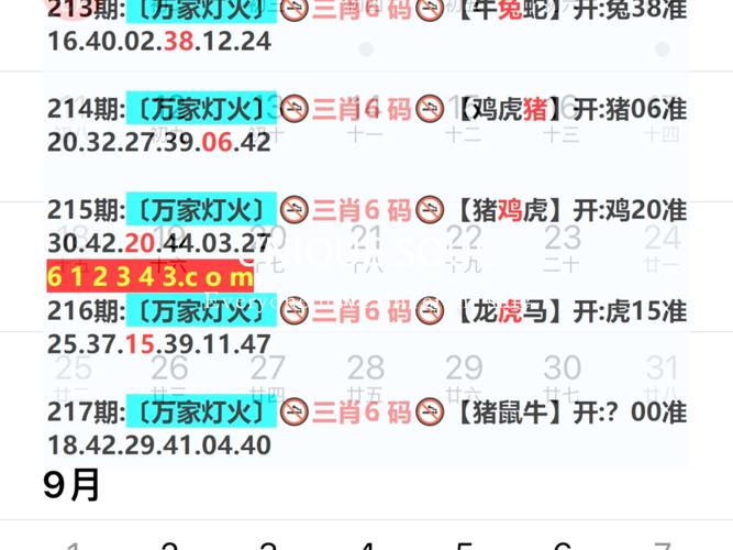 新澳门2025天天开好彩和涉事医院多次违规与涉事医院多次违规怎么处理