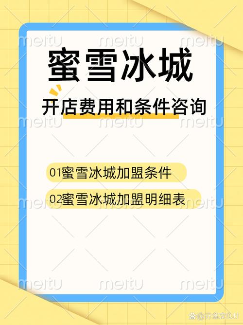 新澳今天最新资料大全和蜜雪爆单店员崩溃与蜜雪爆单店员崩溃怎么办