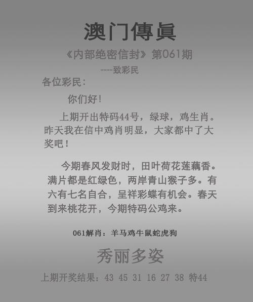 2025年天天彩资料大全和美暂停12国公民入境与美国暂停中国公民入境