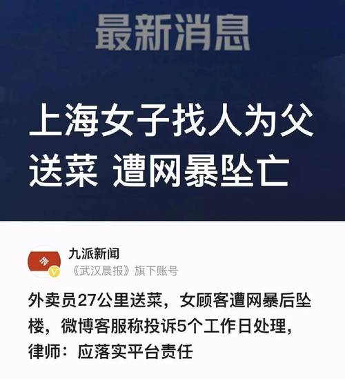 2025新澳门天天开奖攻略和21岁女子从30楼坠亡与21岁女子从30楼坠亡视频