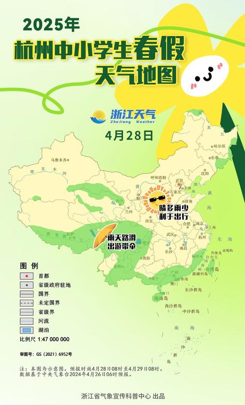 2025年澳门天天开奖和40℃高温要来了与40℃高温要来了!这些地方将有中到大雨