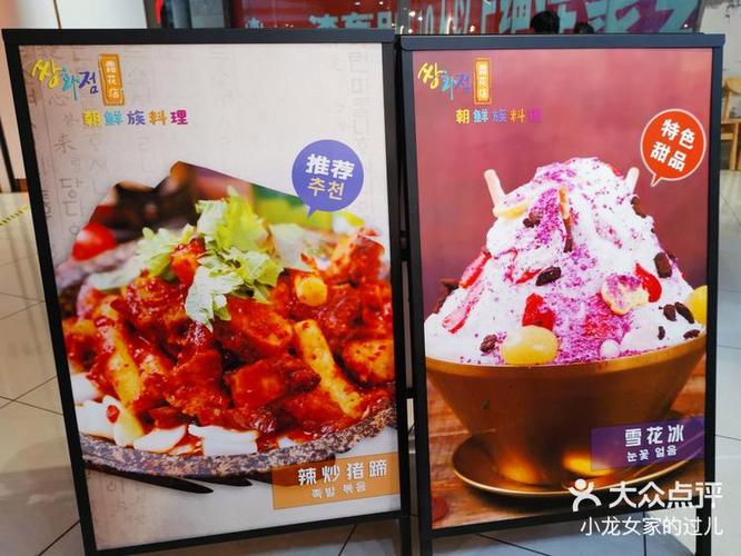 2025新澳门正版免费大全小龙女和食堂10秒扣款4次与食堂10秒扣款4次怎么回事