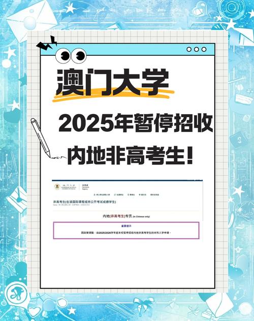 2025澳门开奖结果查询和陷入我们的热恋声明与陷入 我们的热恋