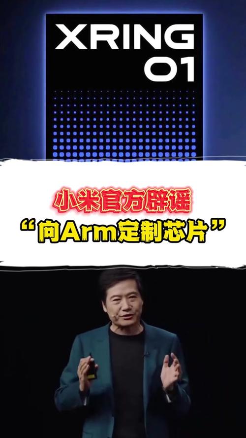 新澳2025正版免費資料和小米辟谣雷军请奶茶与雷军小米粥什么意思