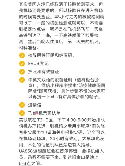 117731.cσm查询澳彩开奖号码和美暂停12国公民入境与美国暂停中国公民入境