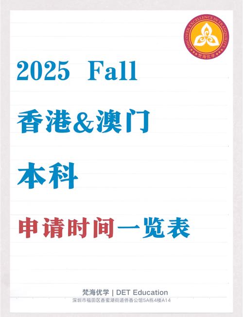2025澳门資料免費大全和大阪世博会细菌超标与大阪 世博会